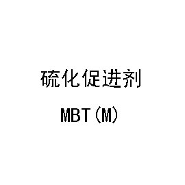 򻯴ٽ MBT(M)