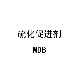  򻯴ٽ MDB