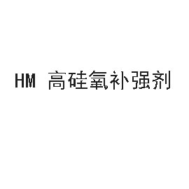 HM ߹ǿ