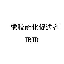  򻯴ٽ TBTD